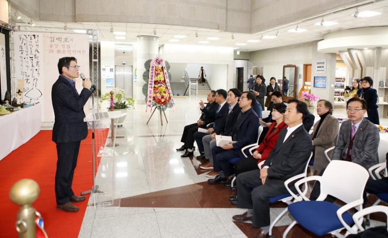 닥종이로 재현한 송강 일생과 송강정철의 詩,歌 문학 서예전_10