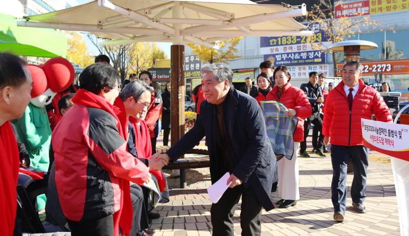 희망2020 나눔캠페인 출범식 및 사랑의온도탑 제막식_3