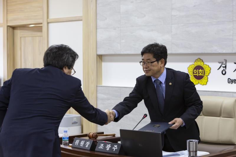 제340회 정례회 경제노동위원회 2019년도 행정사무감사_3