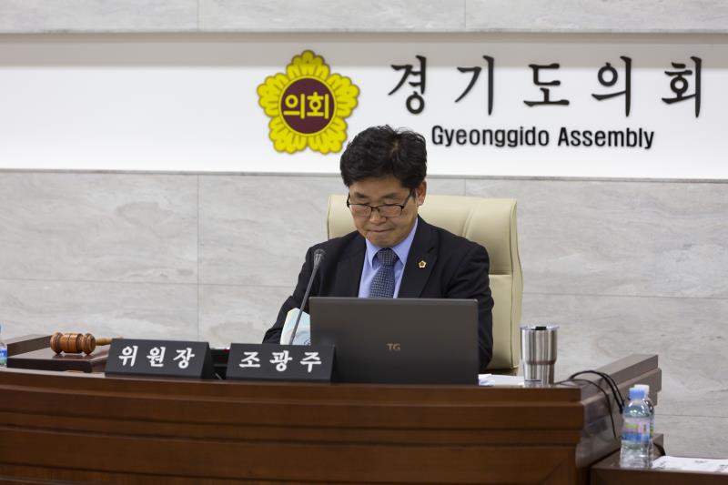 제340회 정례회 경제노동위원회 2019년도 행정사무감사_4
