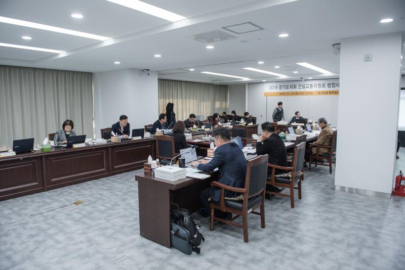 제340회 정례회 건설교통위원회 2019년도 행정사무감사_2