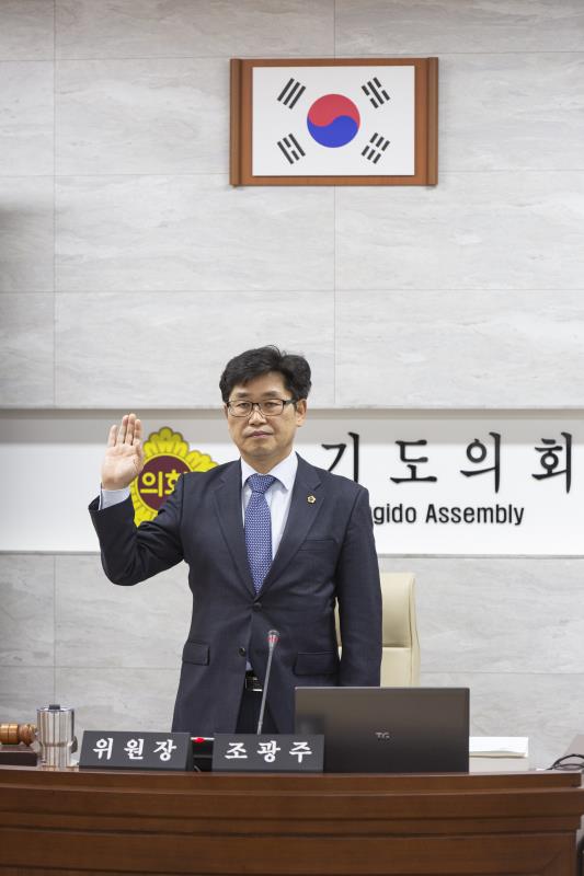 제340회 정례회 경제노동위원회 2019년도 행정사무감사_2