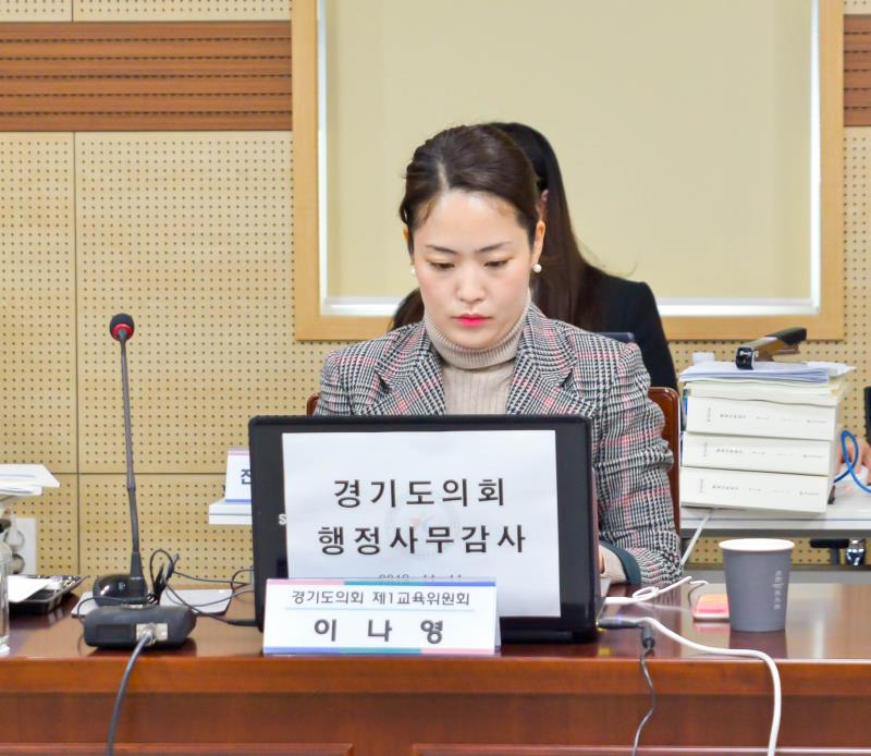 제340회 정례회 제1교육위원회 2019년도 행정사무감사_2