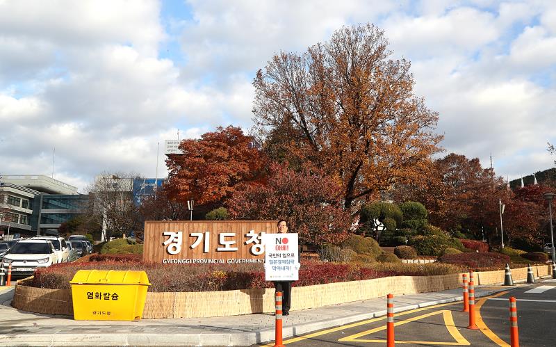 제2차 일본경제보복 철회 촉구 1인 릴레이 시위_6