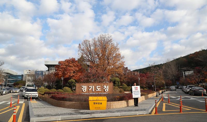 제2차 일본경제보복 철회 촉구 1인 릴레이 시위_7