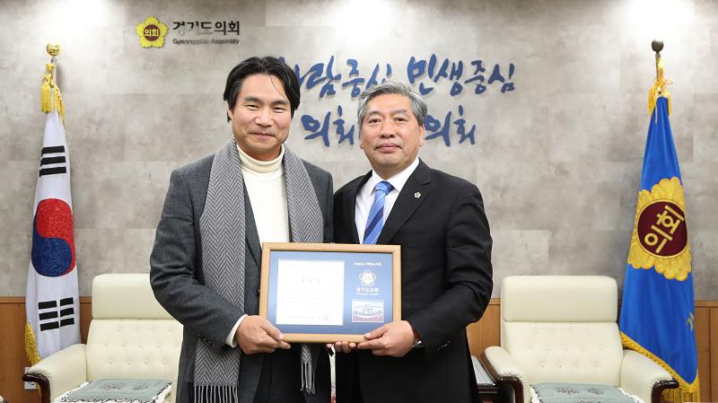 송한준의장 신안산대학교 박형근교수 표창장 전수