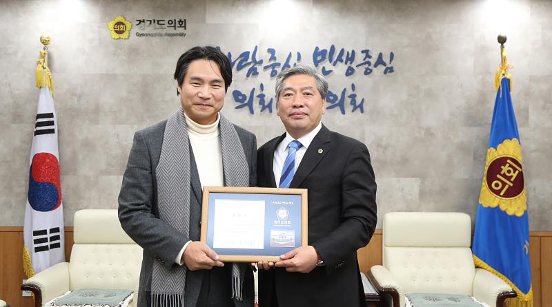 송한준의장 신안산대학교 박형근교수 표창장 전수_2