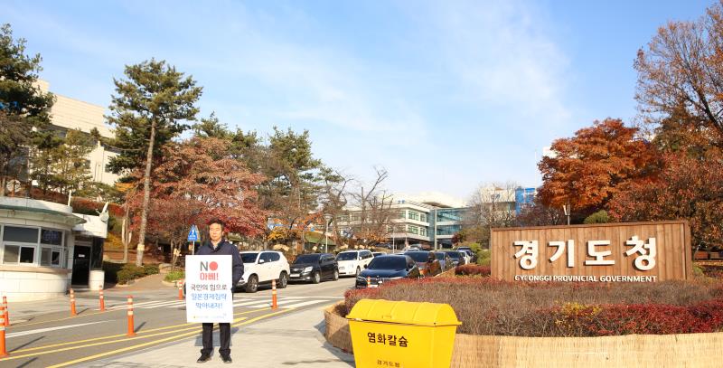 제2차 일본경제보복 철회 촉구 1인 릴레이 시위_6