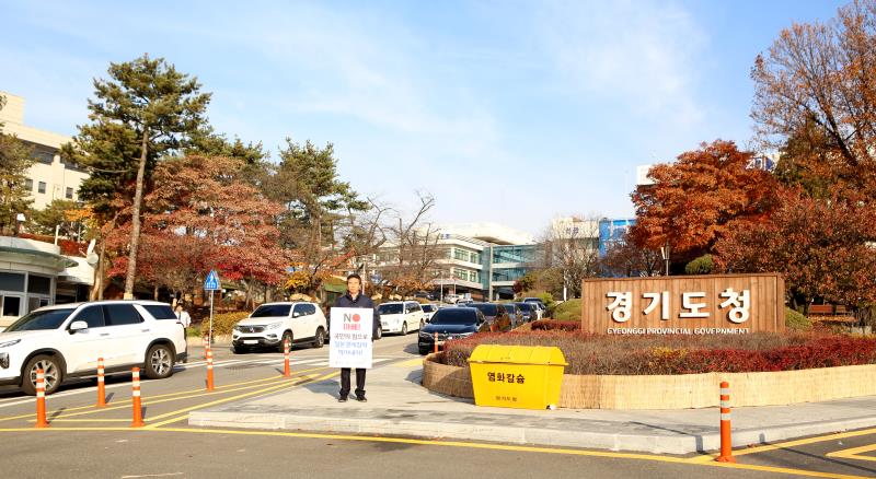 제2차 일본경제보복 철회 촉구 1인 릴레이 시위_8