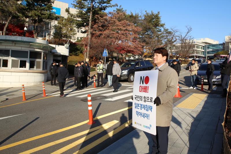 제2차 일본경제보복 철회 촉구 1인 릴레이 시위_3