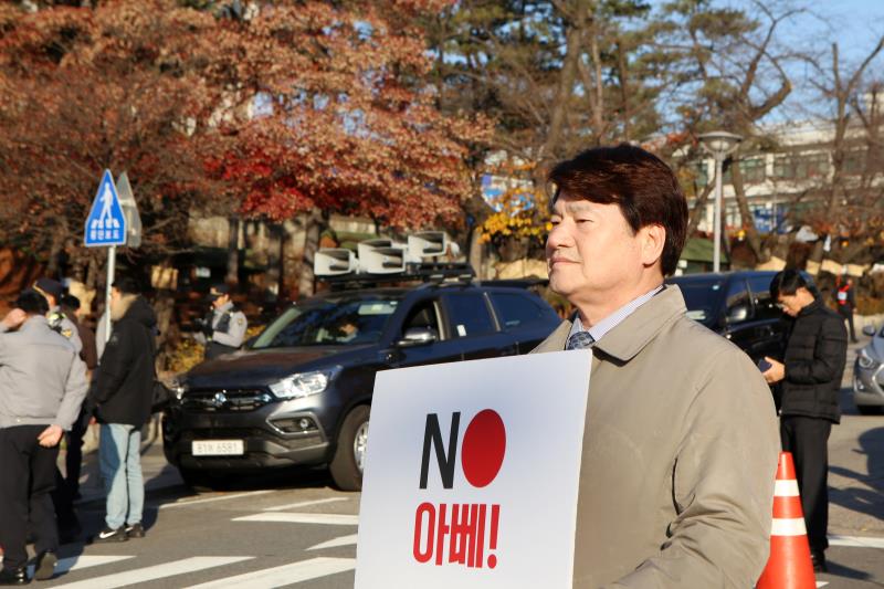 제2차 일본경제보복 철회 촉구 1인 릴레이 시위_4