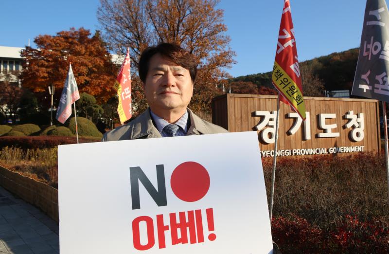 제2차 일본경제보복 철회 촉구 1인 릴레이 시위_8