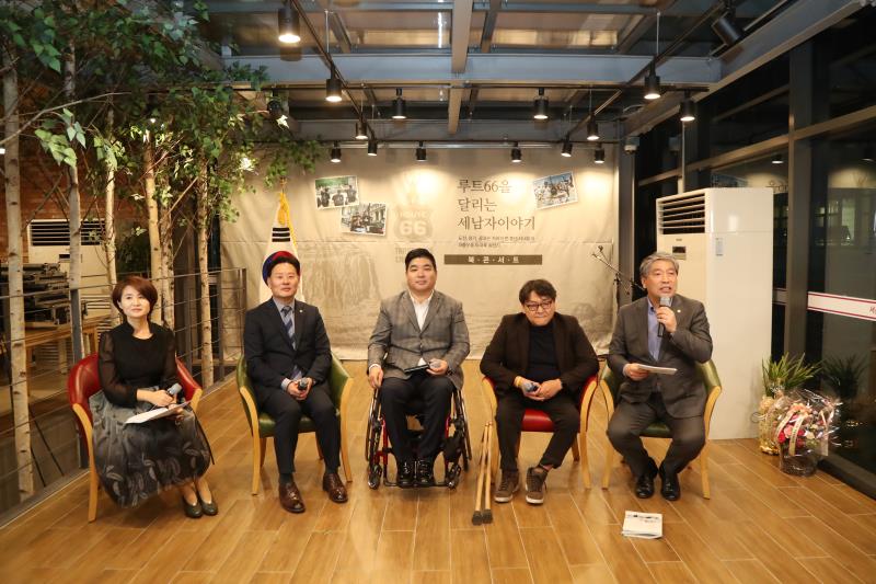 미국 대륙횡단 북콘서트_9