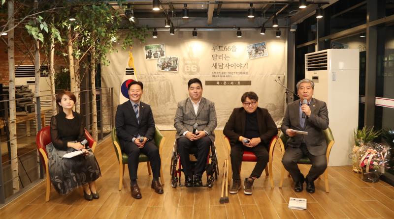 미국 대륙횡단 북콘서트_10