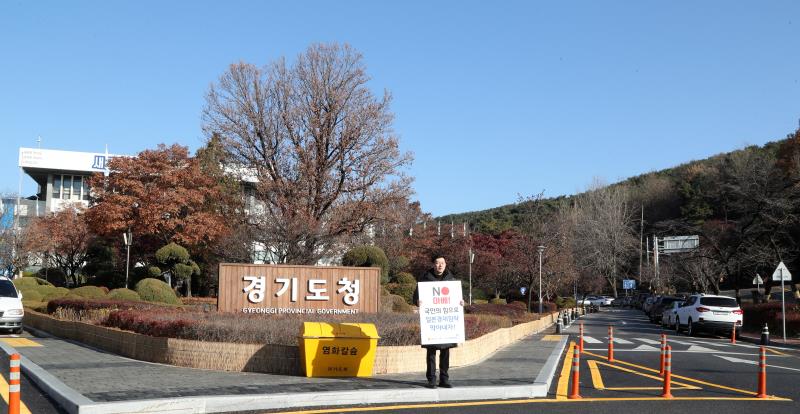 제2차 일본경제보복 철회 촉구 1인 릴레이 시위_9