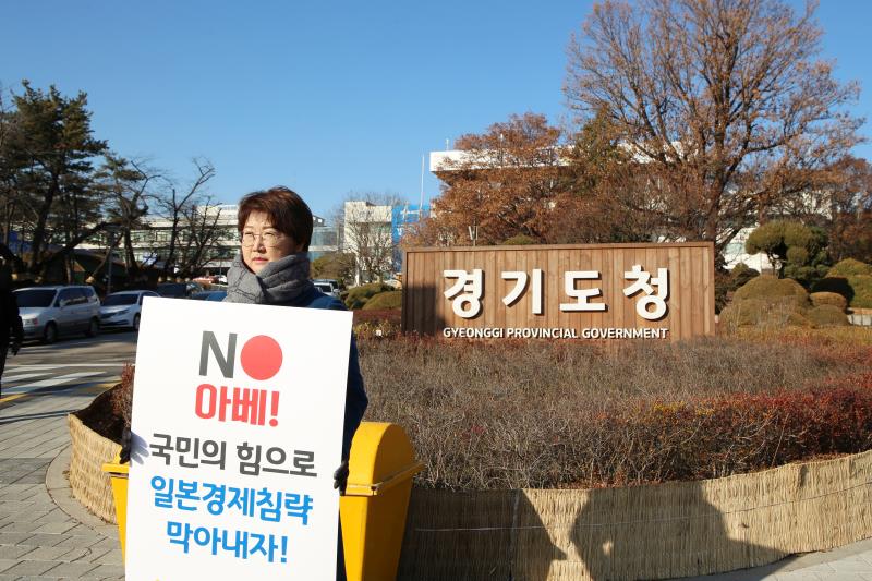 제2차 일본경제보복 철회 촉구 1인 릴레이 시위_5