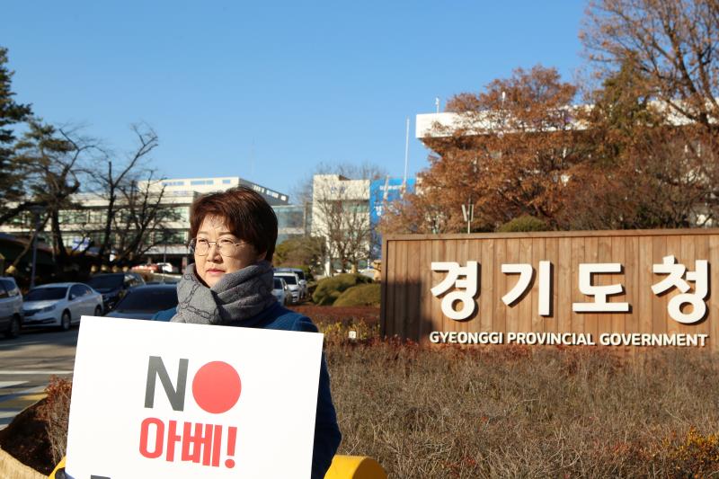 제2차 일본경제보복 철회 촉구 1인 릴레이 시위_6