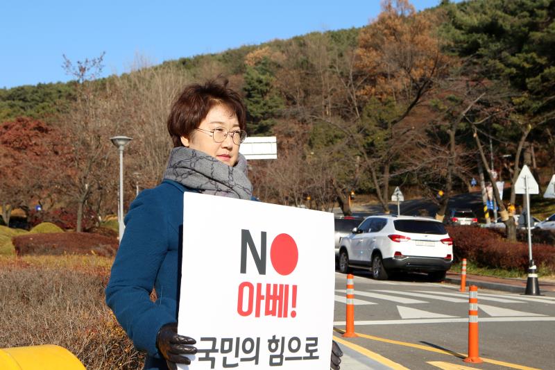 제2차 일본경제보복 철회 촉구 1인 릴레이 시위_9