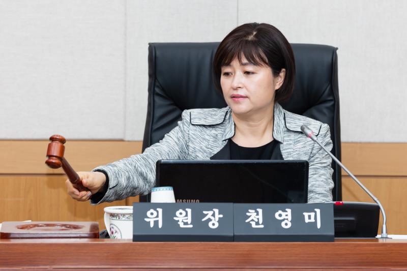 제340회 정례회 제2차 제1교육위원회_10