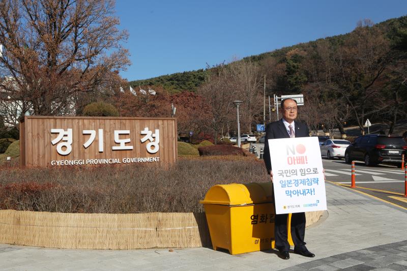 제2차 일본경제보복 철회 촉구 1인 릴레이 시위_4