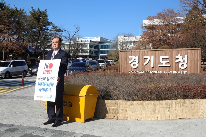 제2차 일본경제보복 철회 촉구 1인 릴레이 시위_6