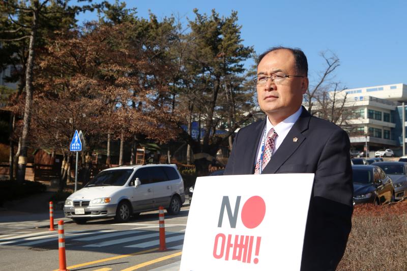 제2차 일본경제보복 철회 촉구 1인 릴레이 시위_7