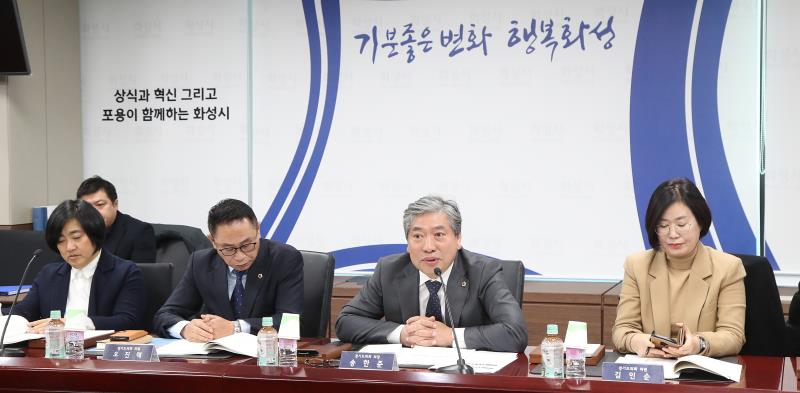경기도의회 - 화성시 정책간담회_3