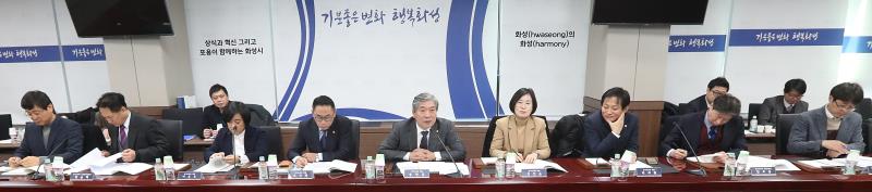 경기도의회 - 화성시 정책간담회_4