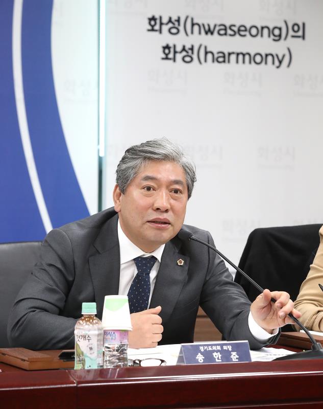 경기도의회 - 화성시 정책간담회_5