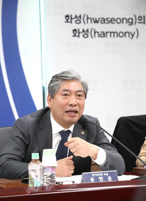 경기도의회 - 화성시 정책간담회_6