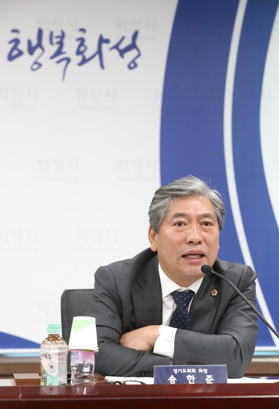 경기도의회 - 화성시 정책간담회_9