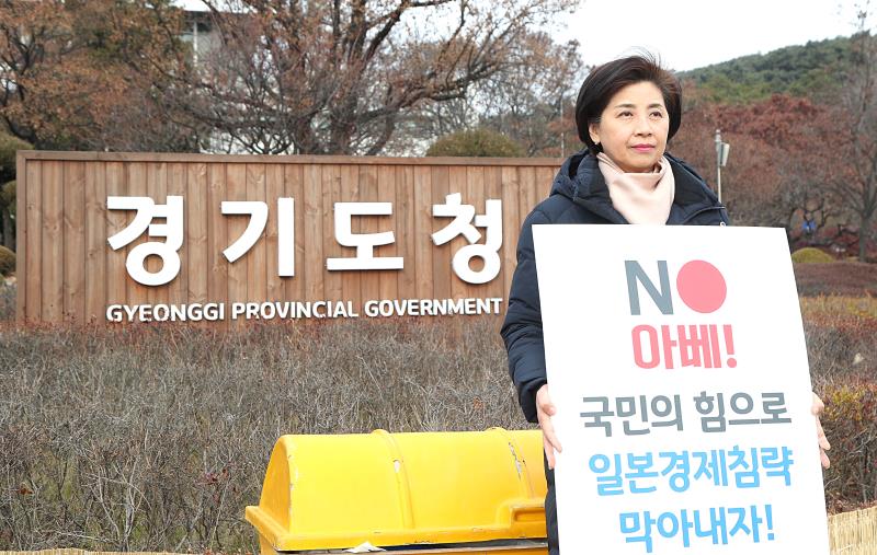 제2차 일본경제보복 철회 촉구 1인 릴레이 시위_2