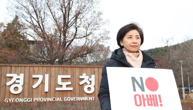 제2차 일본경제보복 철회 촉구 1인 릴레이 시위_3