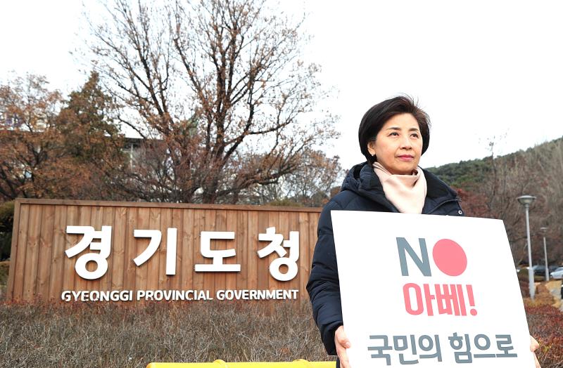 제2차 일본경제보복 철회 촉구 1인 릴레이 시위_4