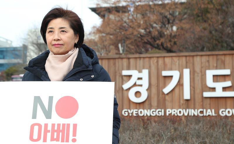 제2차 일본경제보복 철회 촉구 1인 릴레이 시위_8
