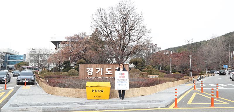 제2차 일본경제보복 철회 촉구 1인 릴레이 시위_9