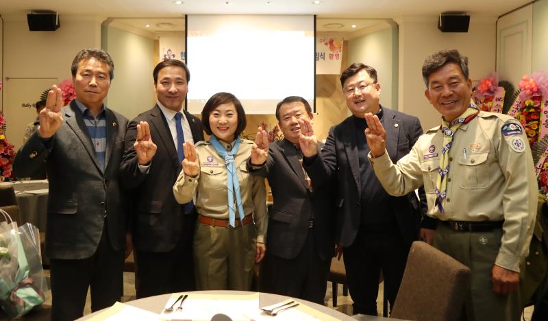 한국스카우트 경기남부연맹 수원지구연합회 회장 취임식_4
