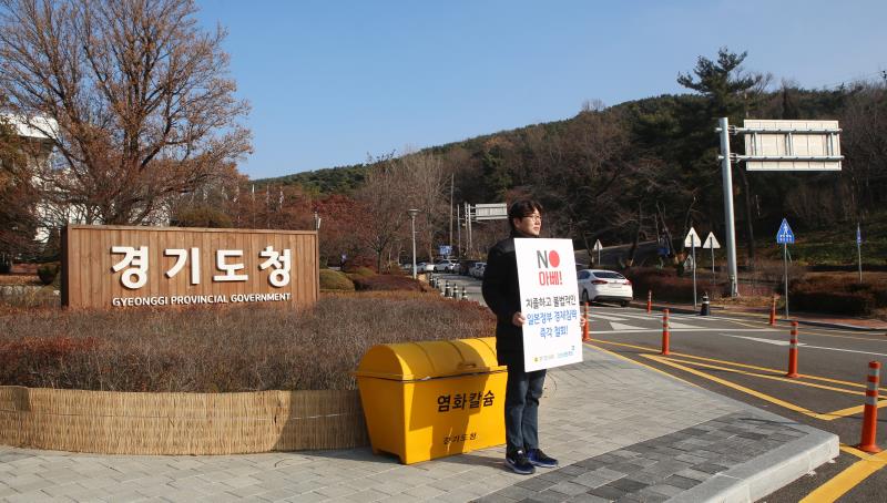 제2차 일본경제보복 철회 촉구 1인 릴레이 시위_5