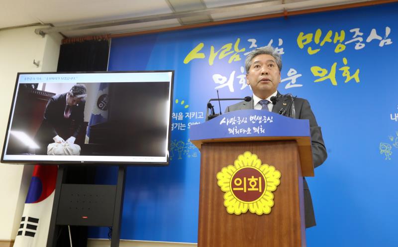 송한준 의장 시군정책간담회 성과 브리핑_7