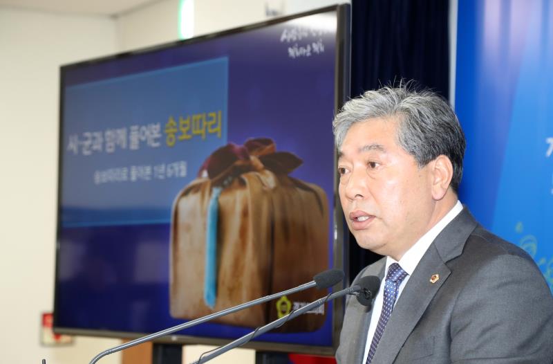 송한준 의장 시군정책간담회 성과 브리핑_9
