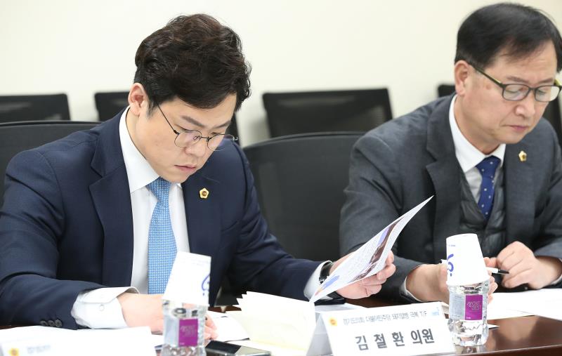 돼지열병 극복 T/F 2차 회의_5