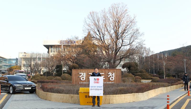 제3차 일본경제보복 철회 촉구 1인 릴레이 시위_4