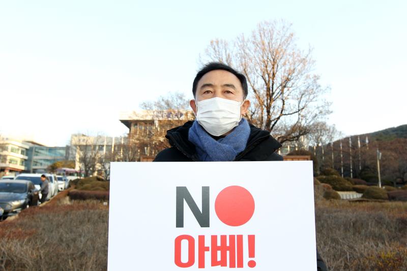 제3차 일본경제보복 철회 촉구 1인 릴레이 시위_8