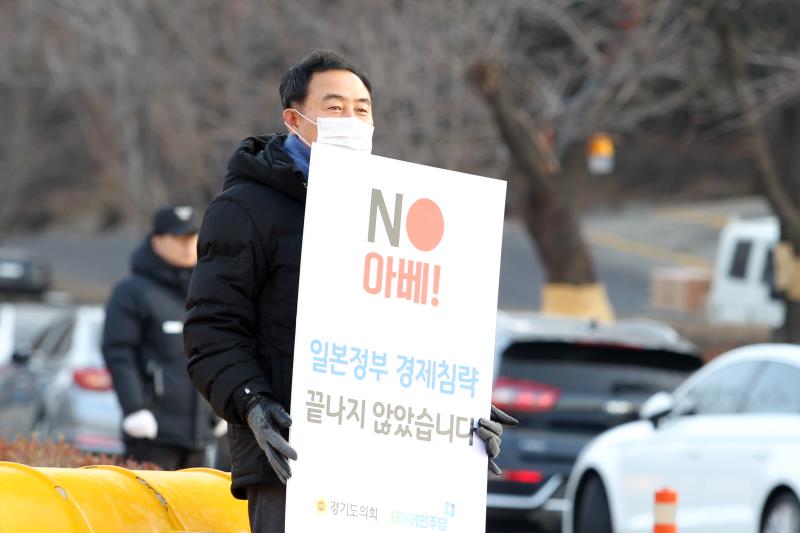 제3차 일본경제보복 철회 촉구 1인 릴레이 시위_10