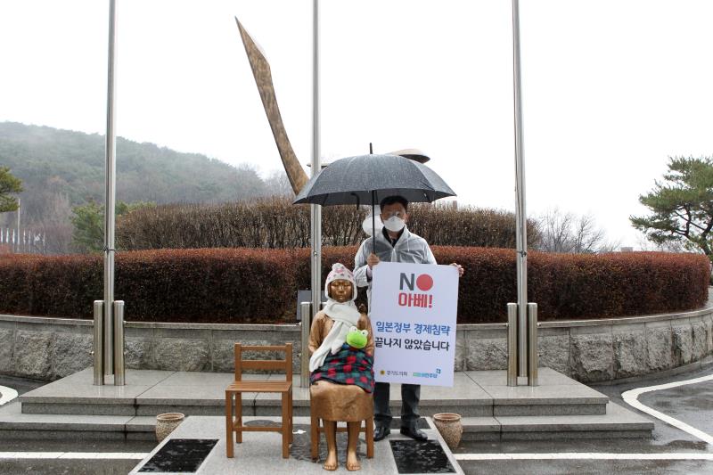 제3차 일본경제보복 철회 촉구 1인 릴레이 시위