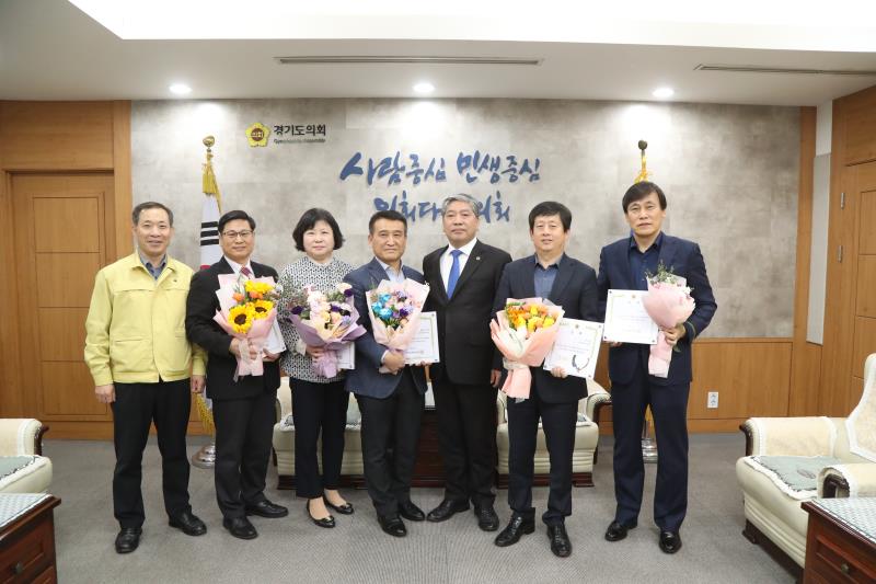 입법활동 우수부서 시상식