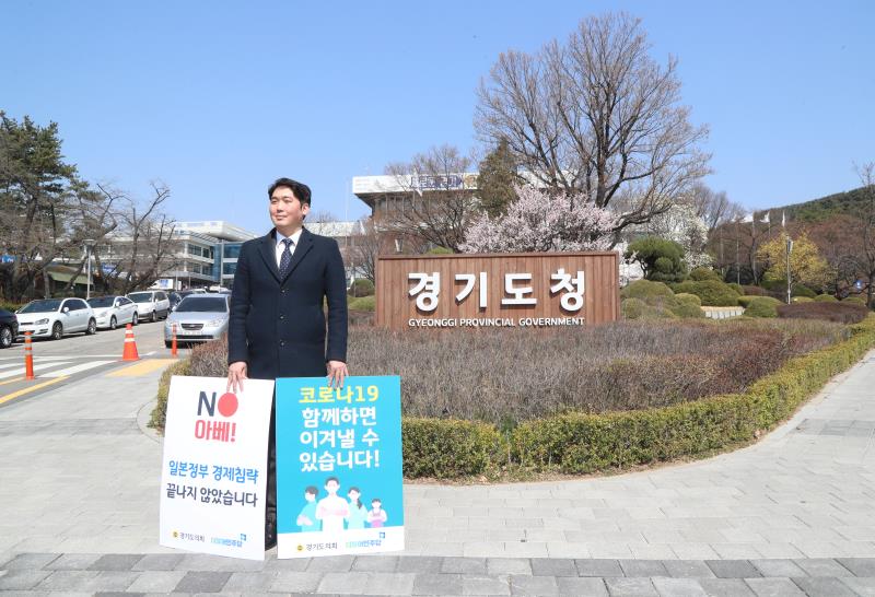 제3차 일본경제보복 철회 촉구 1인 릴레이 시위_2