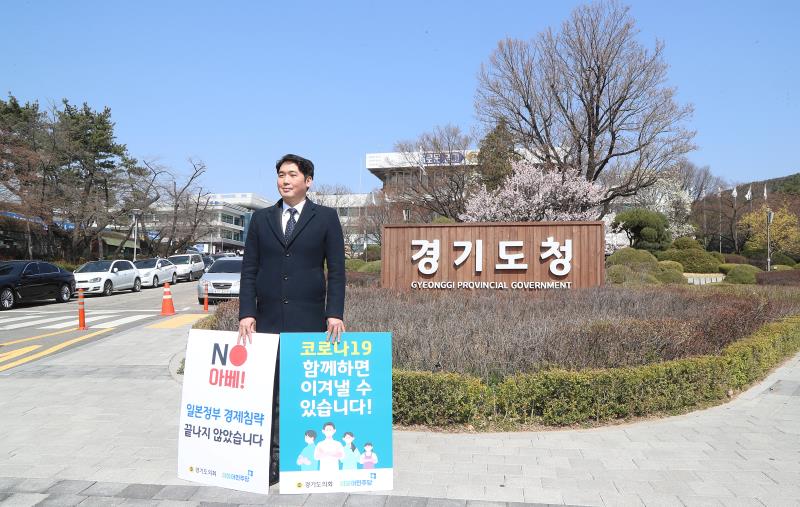 제3차 일본경제보복 철회 촉구 1인 릴레이 시위_3