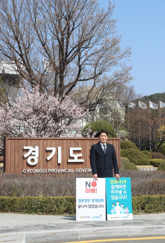 제3차 일본경제보복 철회 촉구 1인 릴레이 시위_5