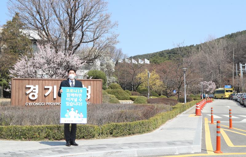제3차 일본경제보복 철회 촉구 1인 릴레이 시위_6